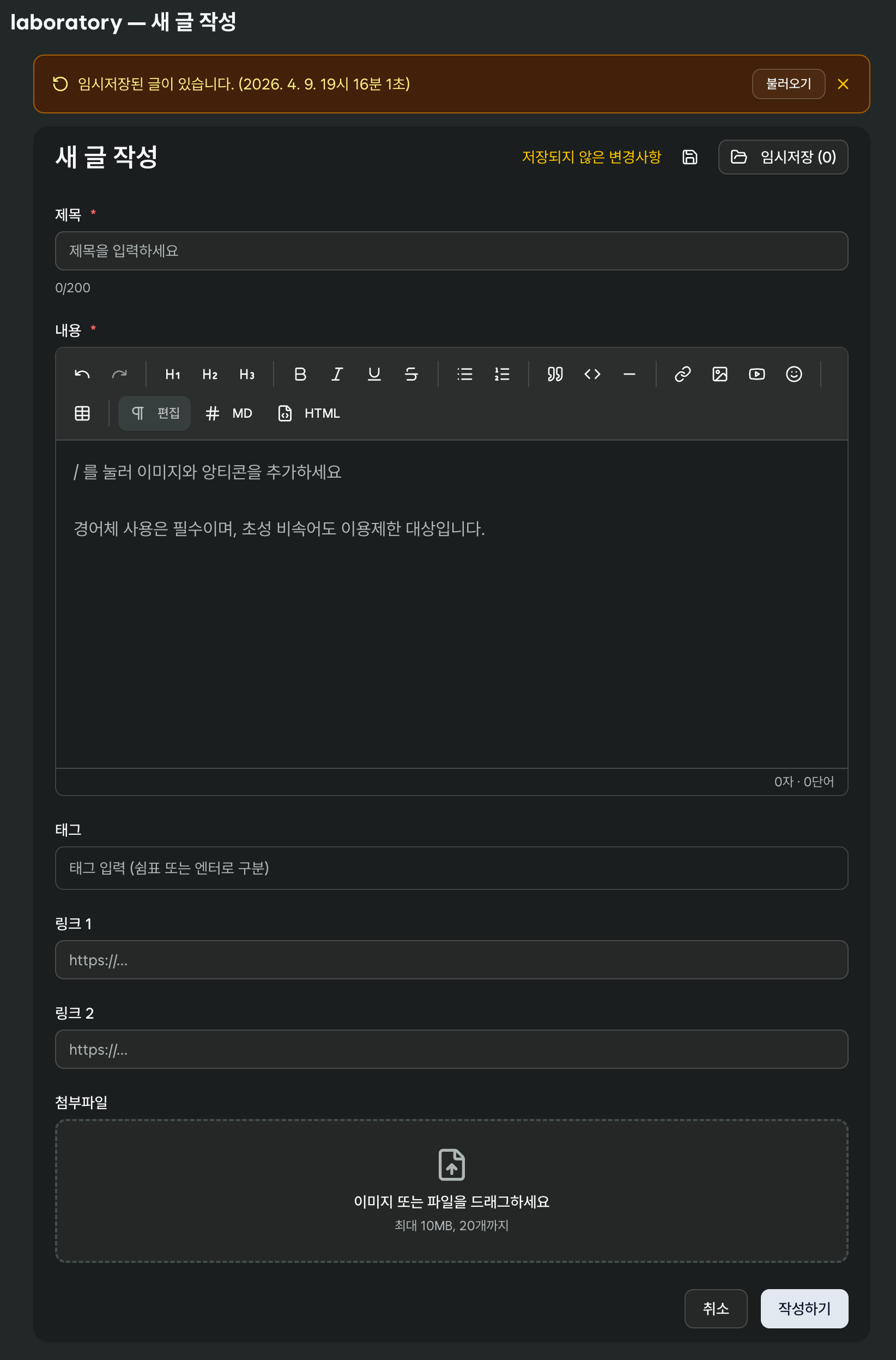 scr-19-16-25.png