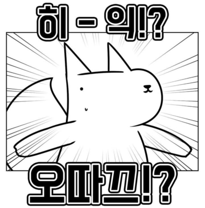 첨부 이미지