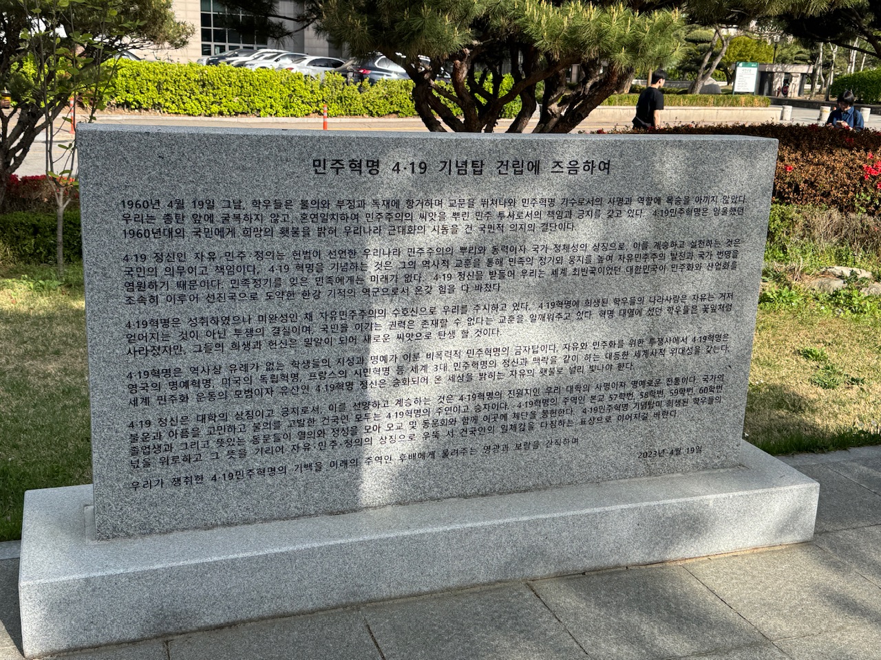 IMG_5885.jpeg