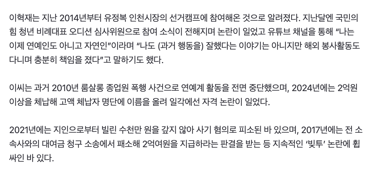 스크린샷 2026-04-27 오후 10.03.30.png