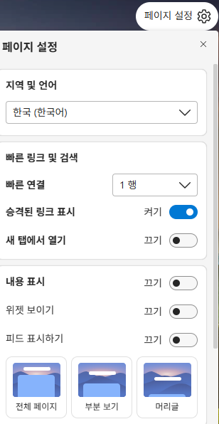 첨부 이미지