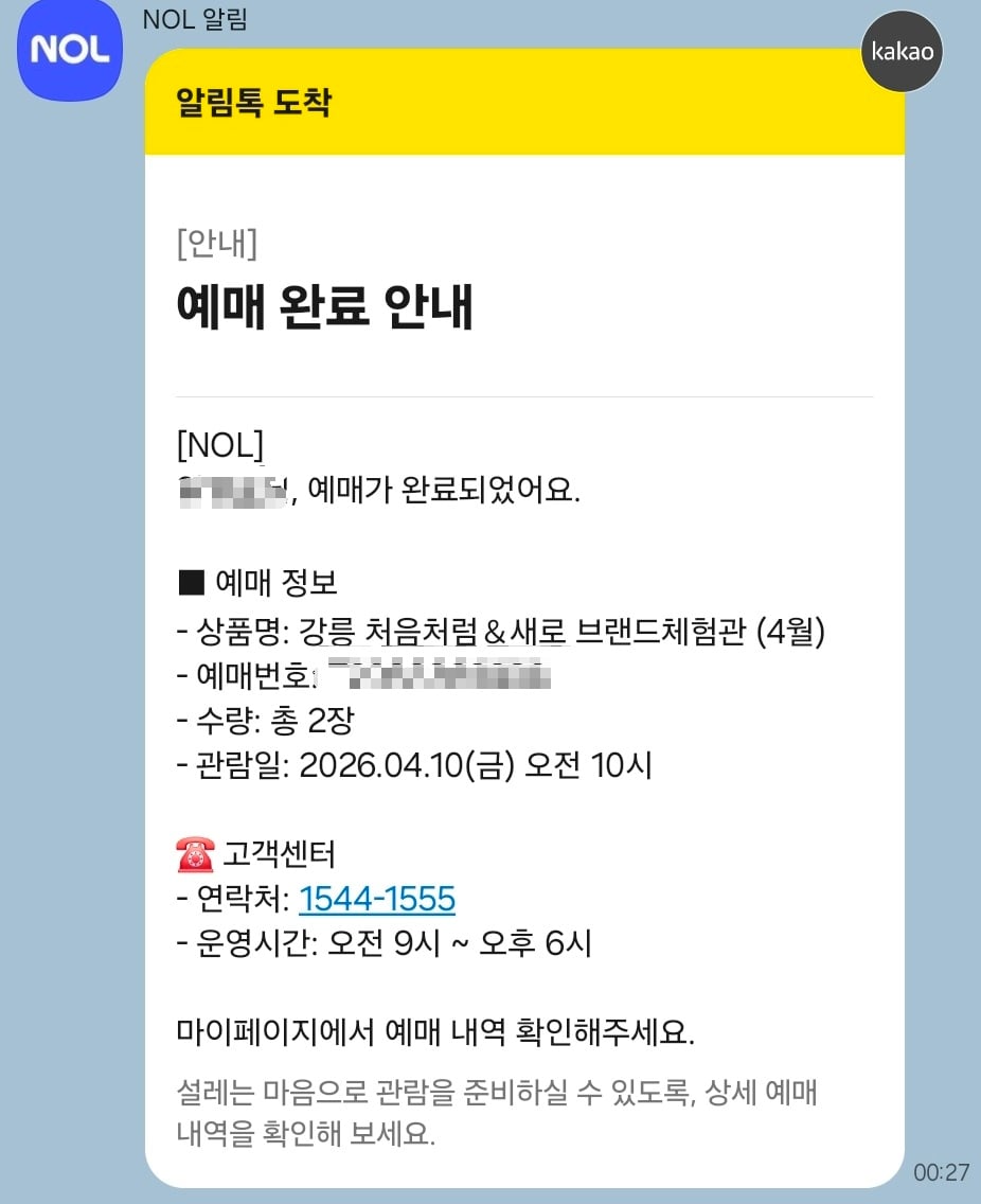 Screenshot_20260401_003100_KakaoTalk.jpg