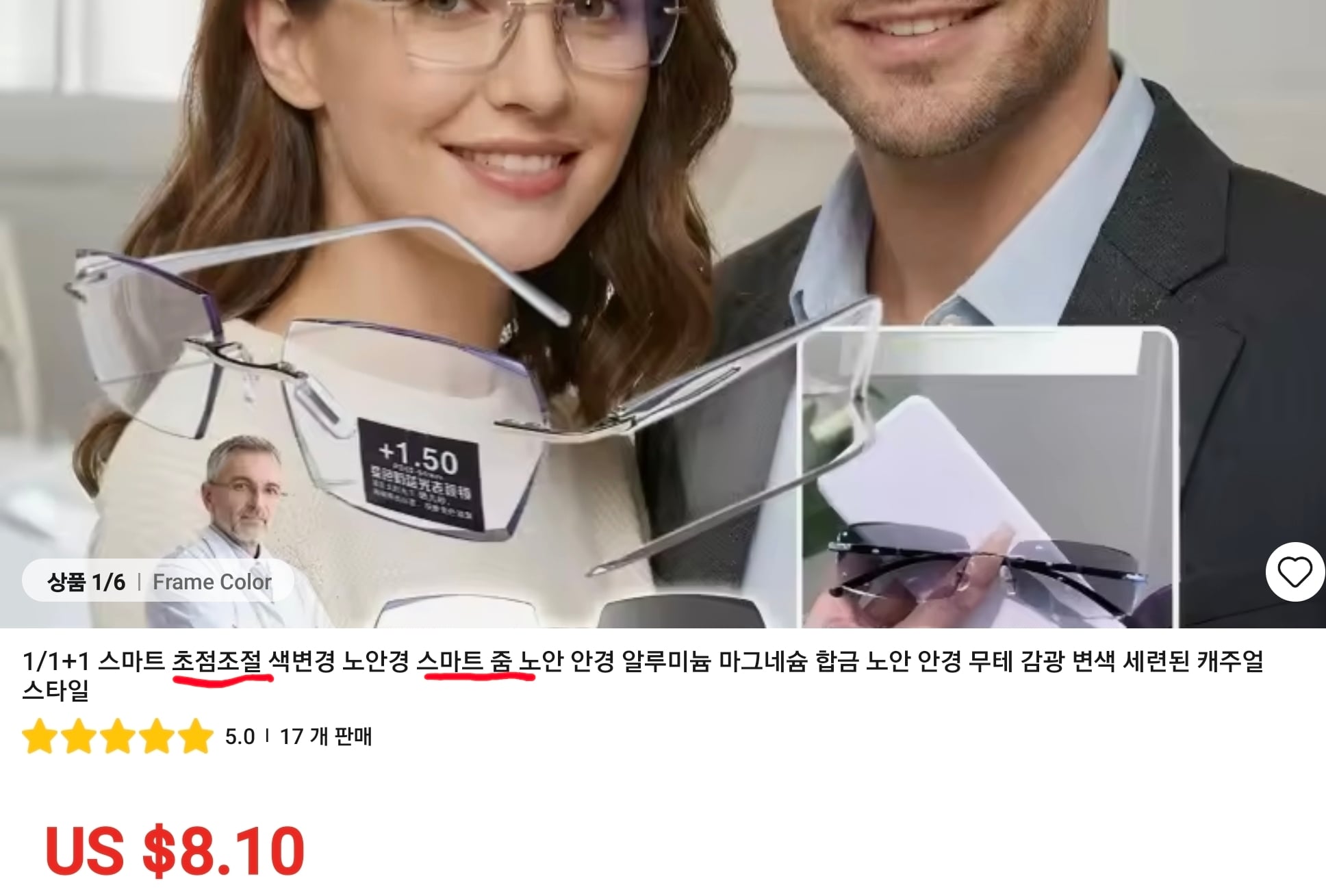 Screenshot_20260401_094441_AliExpress.jpg