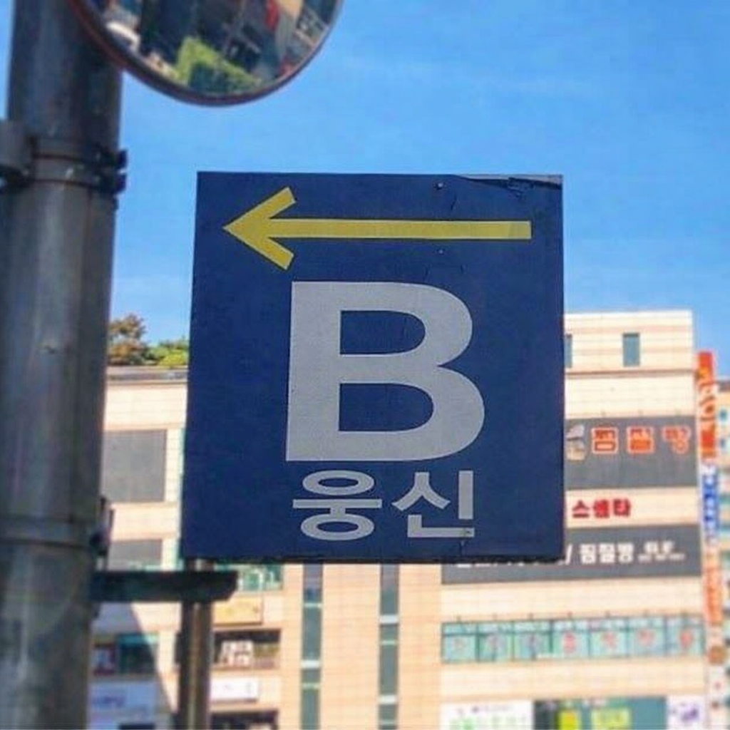 첨부 이미지