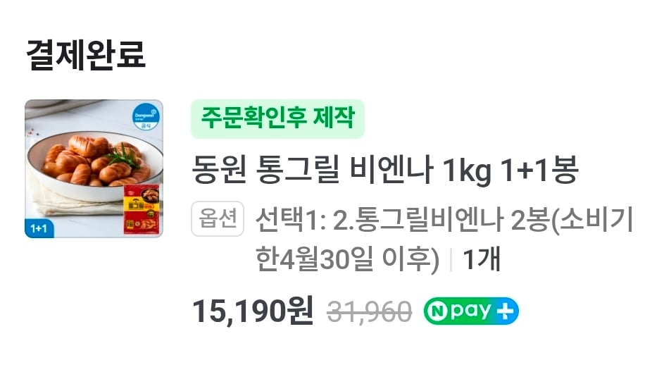 Screenshot_20260419_193719_Chrome.jpg