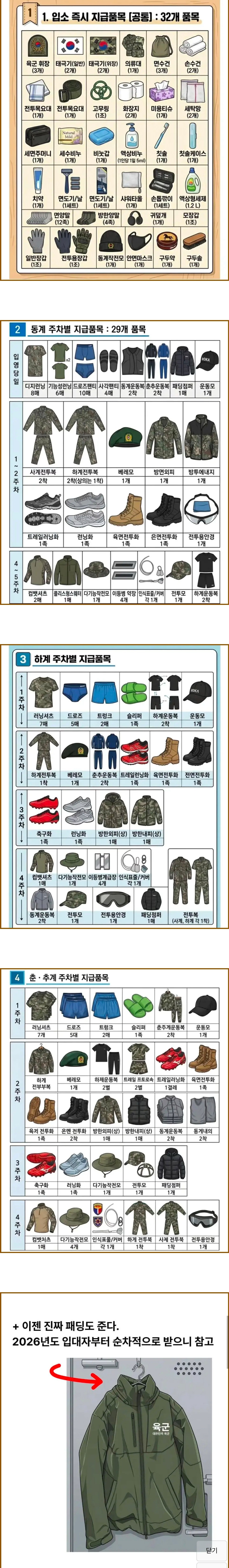 Screenshot_20260417_081207_KakaoTalk.jpg