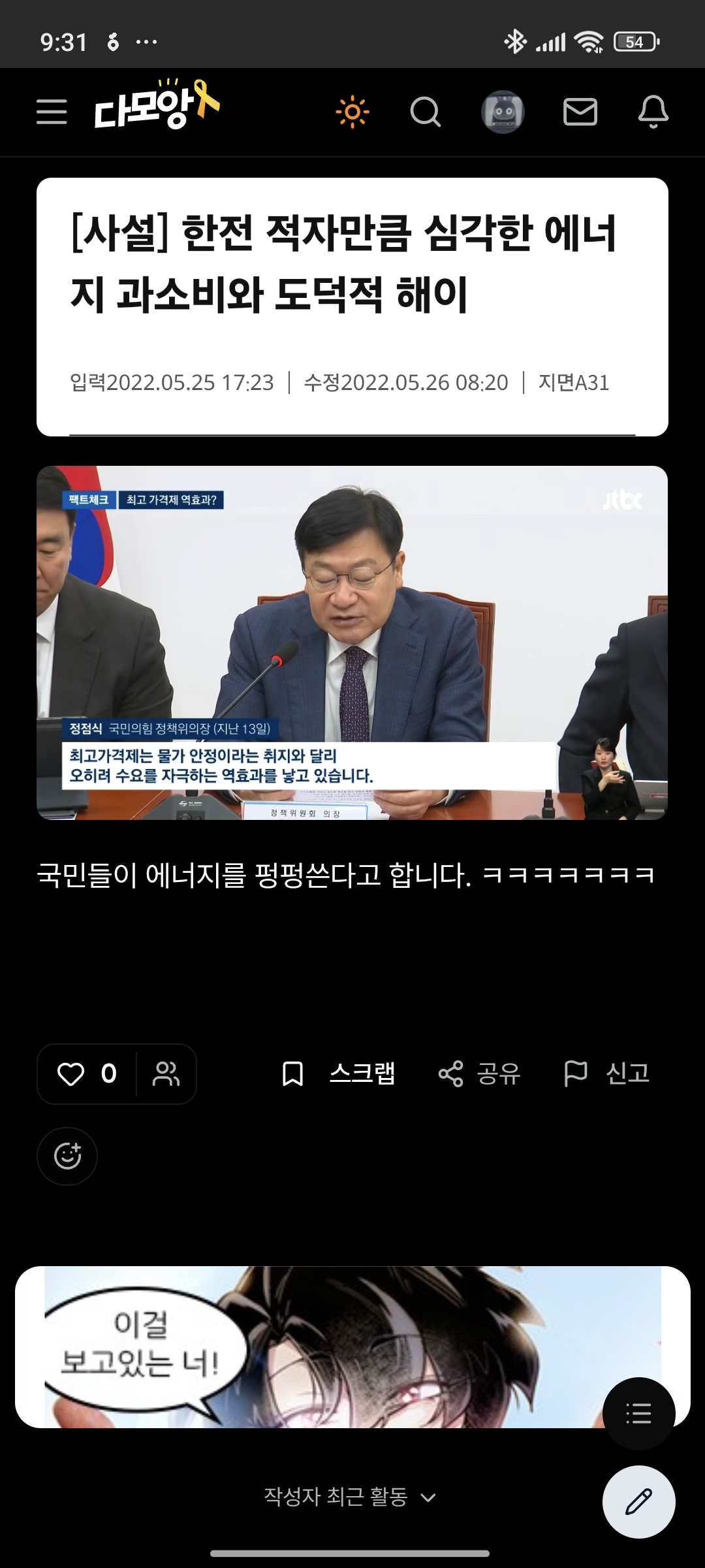 첨부 이미지