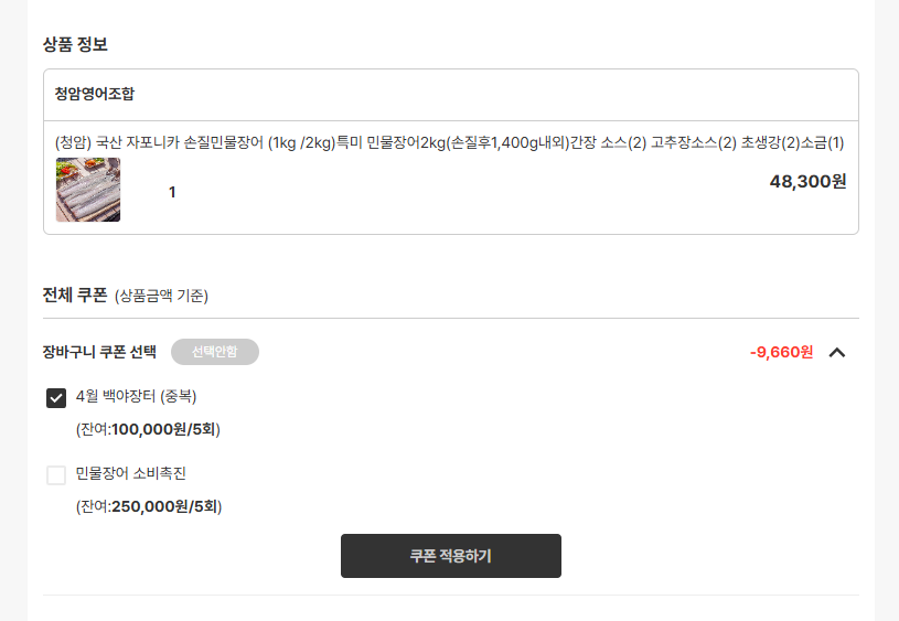 스크린샷 2026-04-28 113237.png