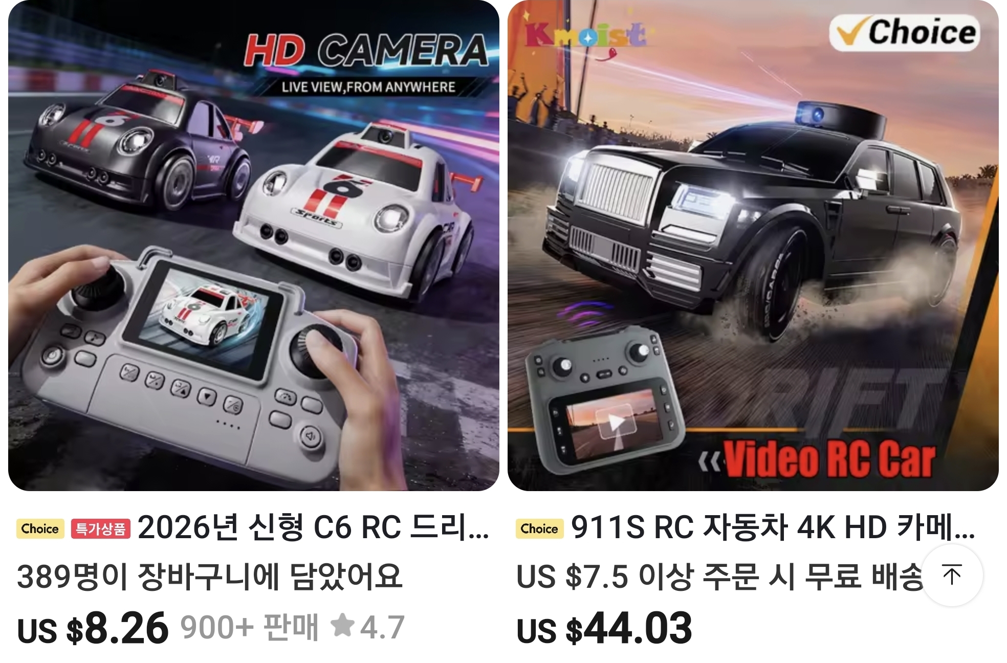 Screenshot_20260426_063210_AliExpress.jpg