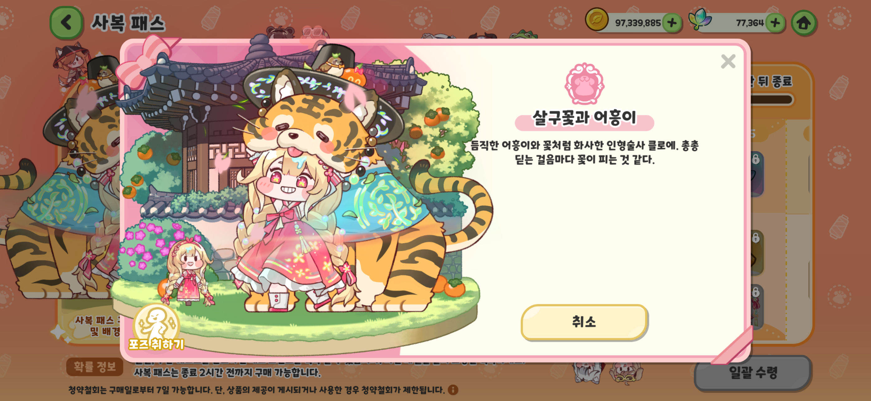 IMG_5818.png