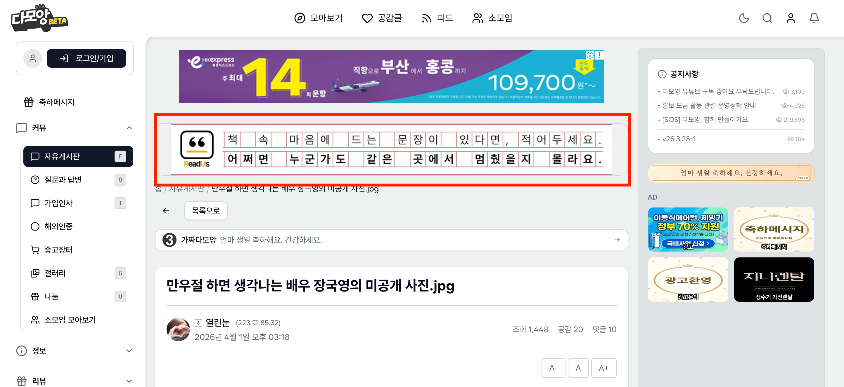 스탠다드 긴배너 PC 노출 예시