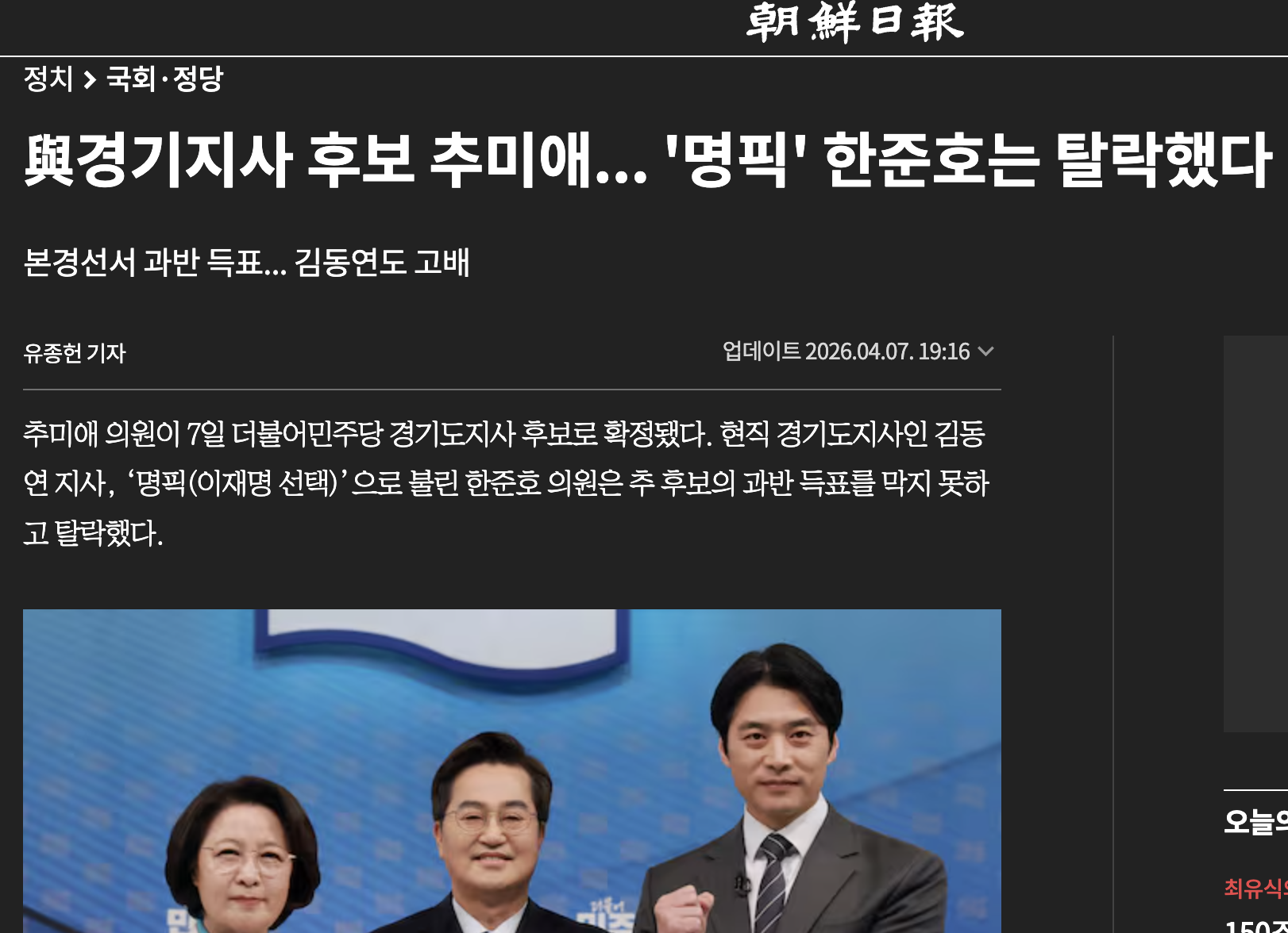스크린샷 2026-04-07 오후 8.06.39.png