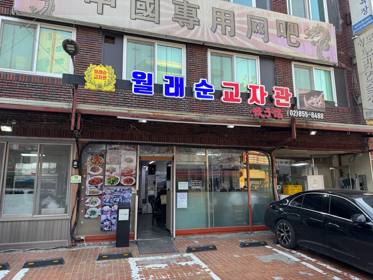 IMG_5739.jpeg