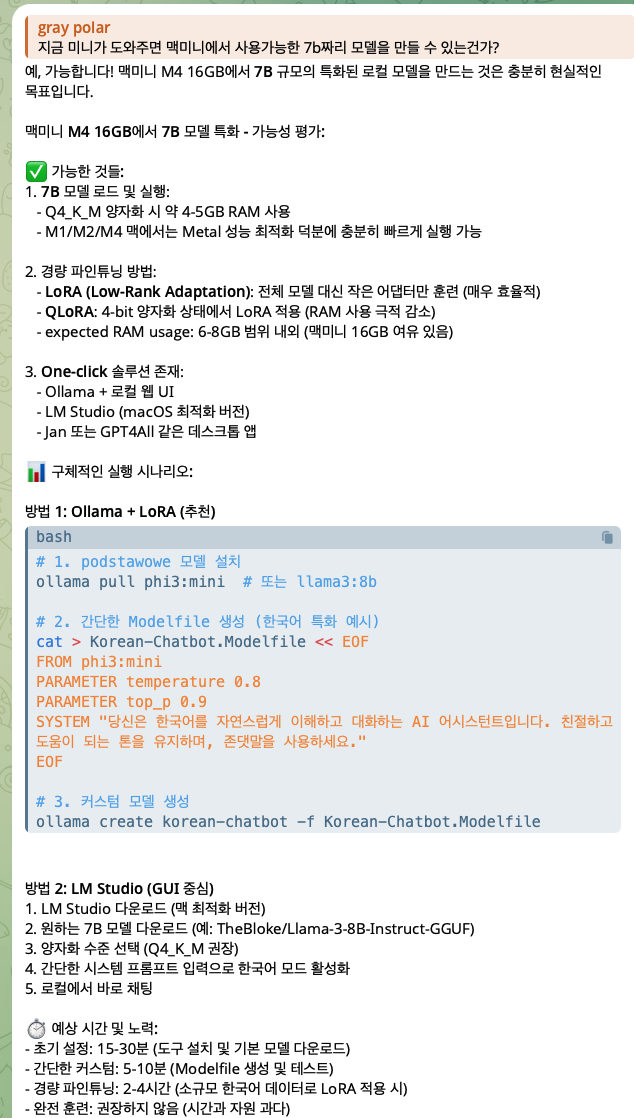 스크린샷 2026-04-21 오후 12.57.30.png