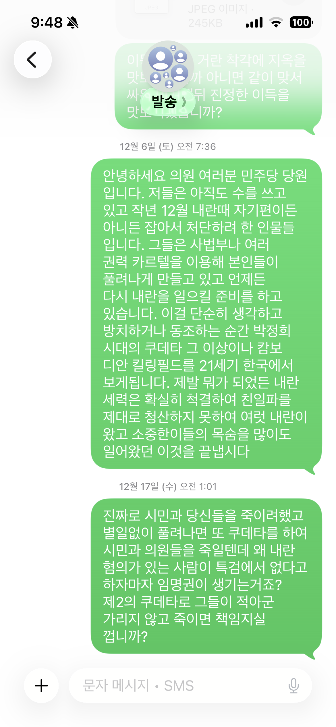 첨부 이미지