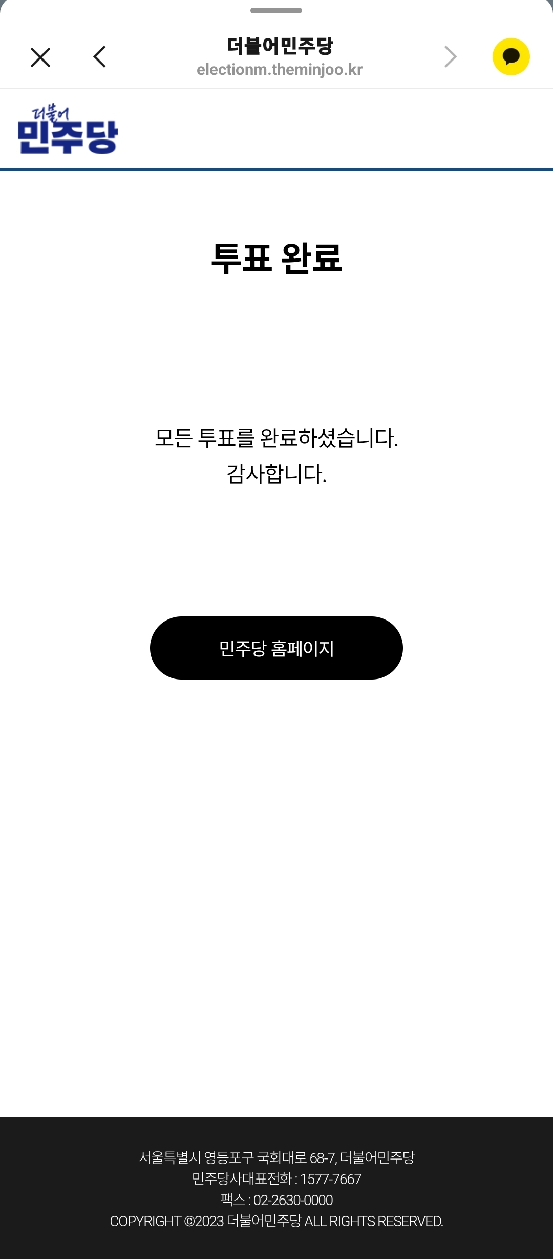 Screenshot_20260405_091249_KakaoTalk.jpg
