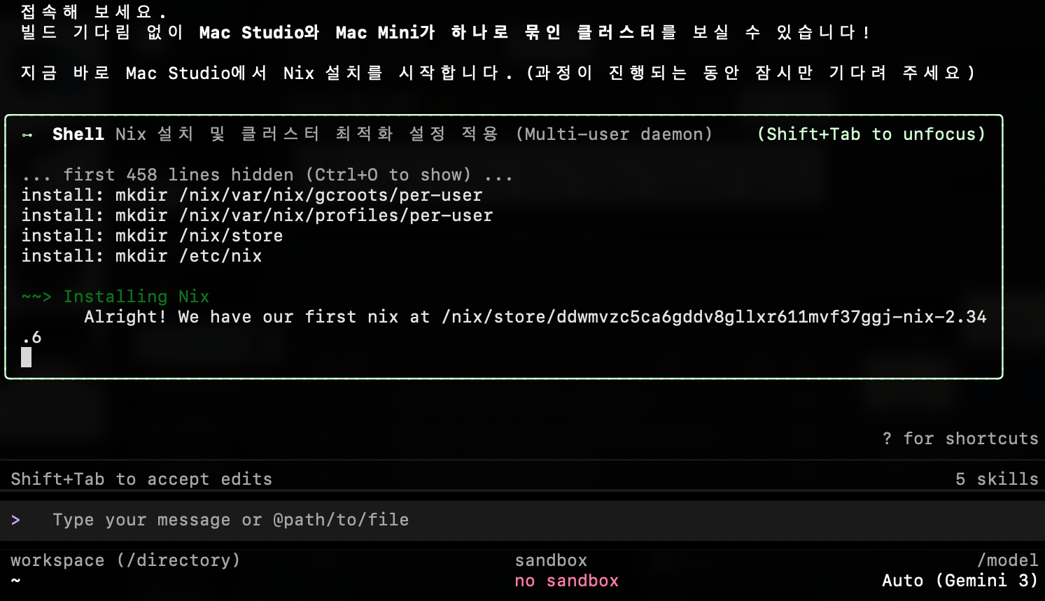 스크린샷 2026-04-17 오전 12.24.52.png