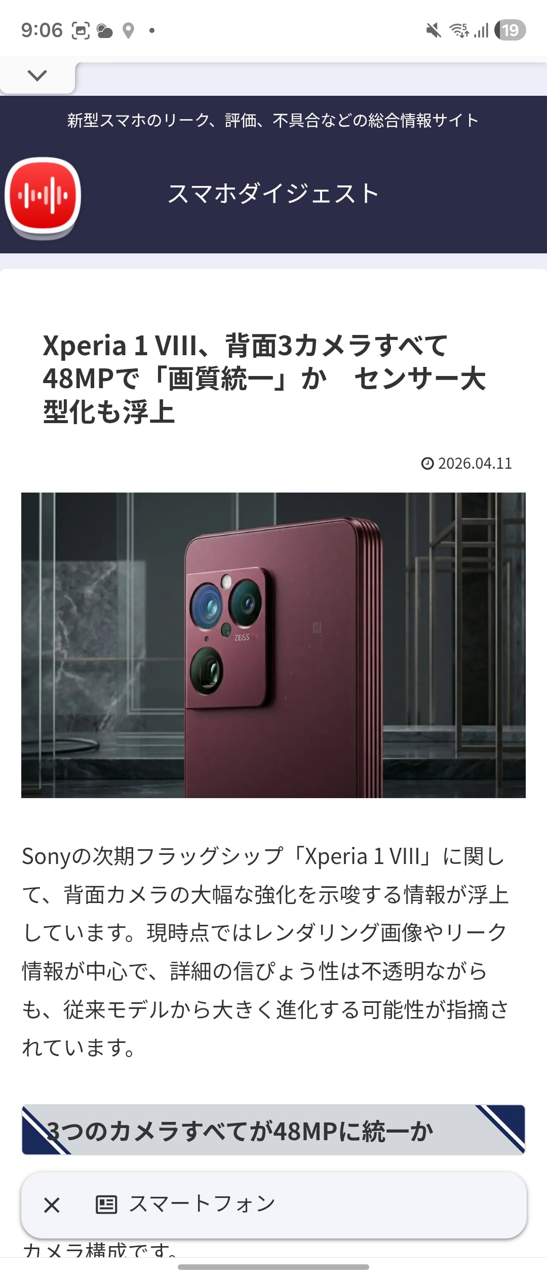 Screenshot_20260417_210602_Chrome.jpg