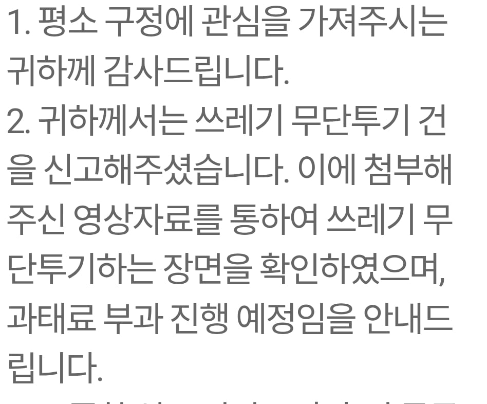 Screenshot_20260414_103514_Safety e-Report.jpg