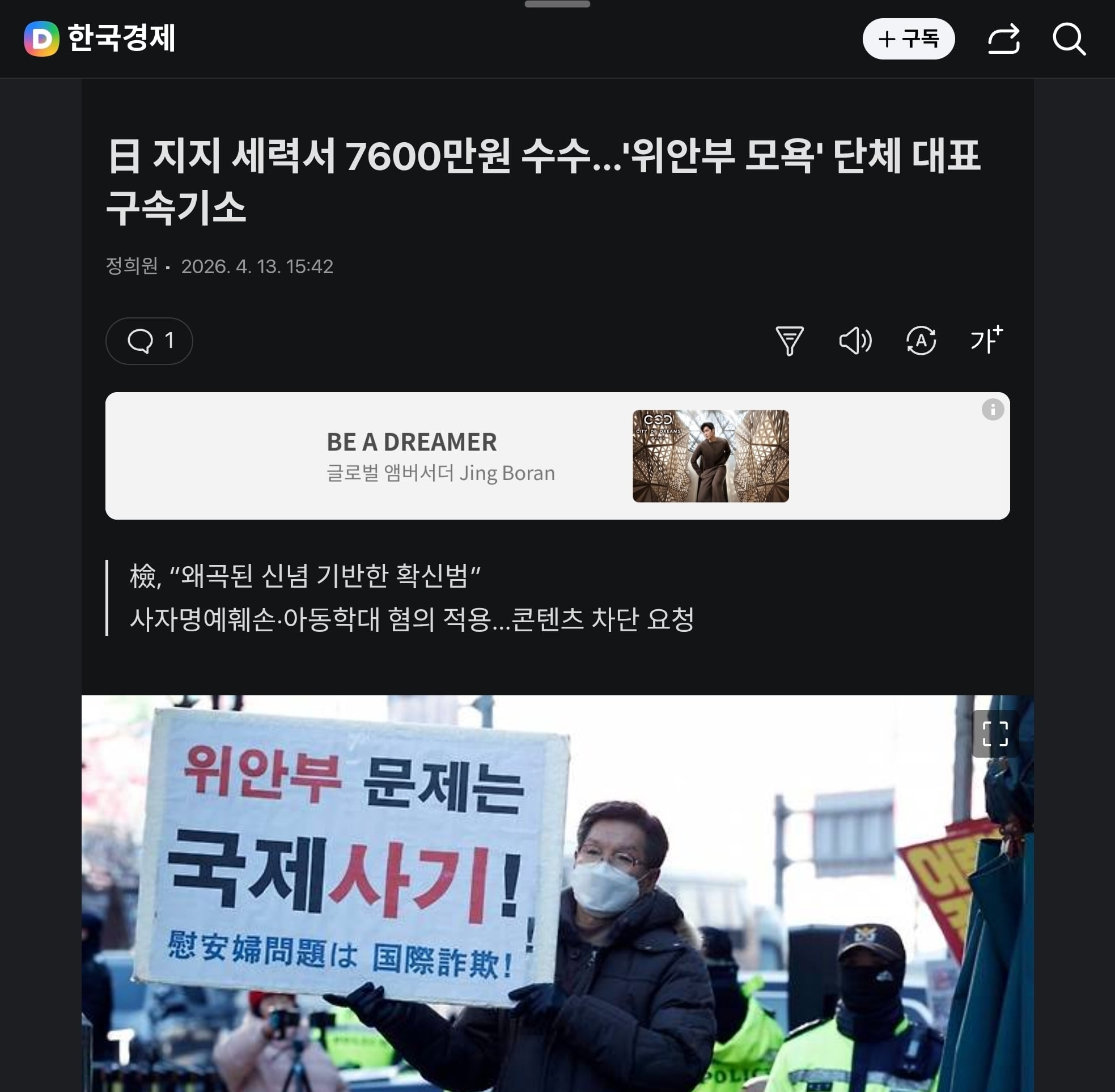 Screenshot_20260414_144815_Chrome.jpg
