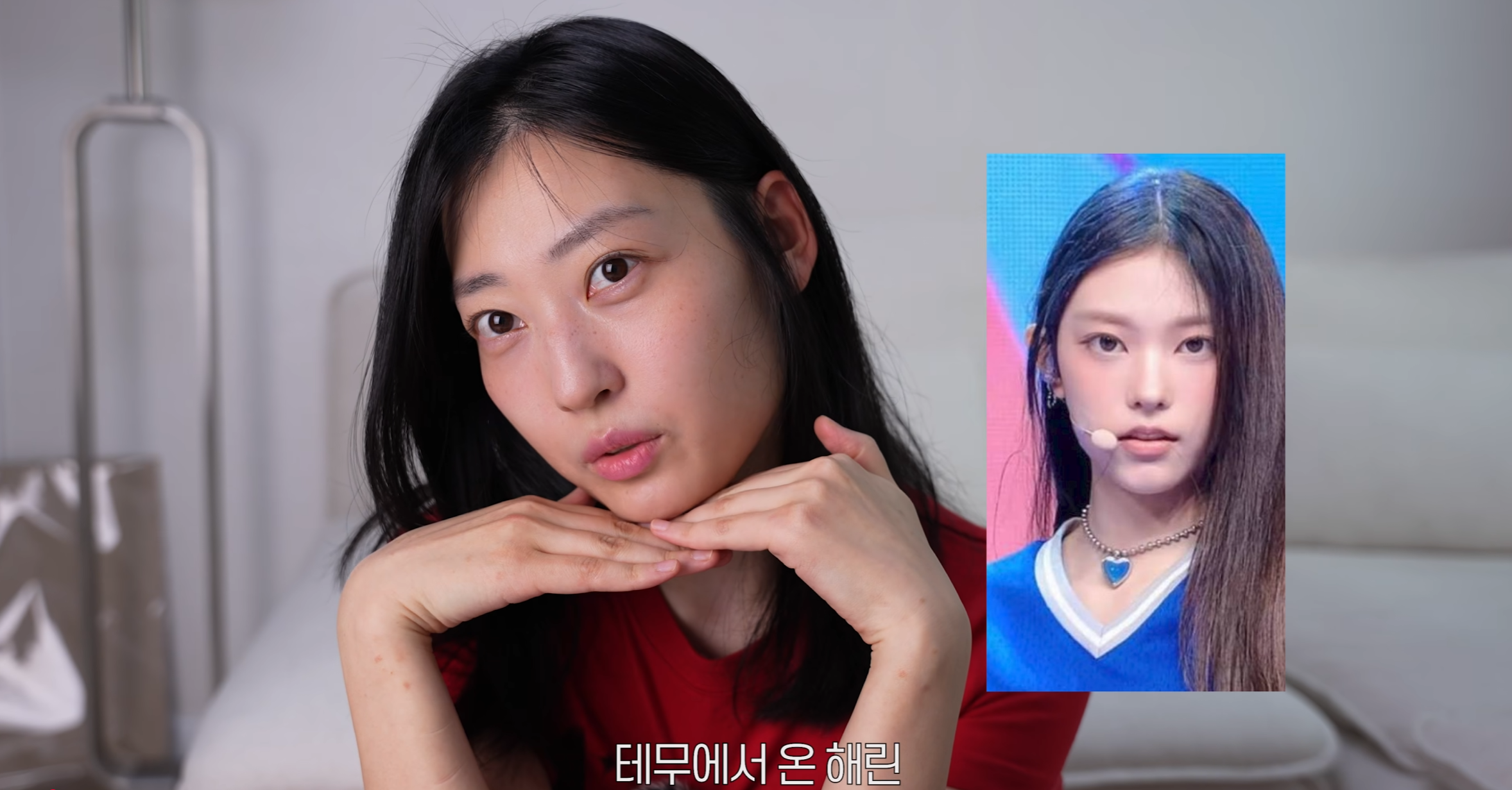 테무에서 온 혜린.png