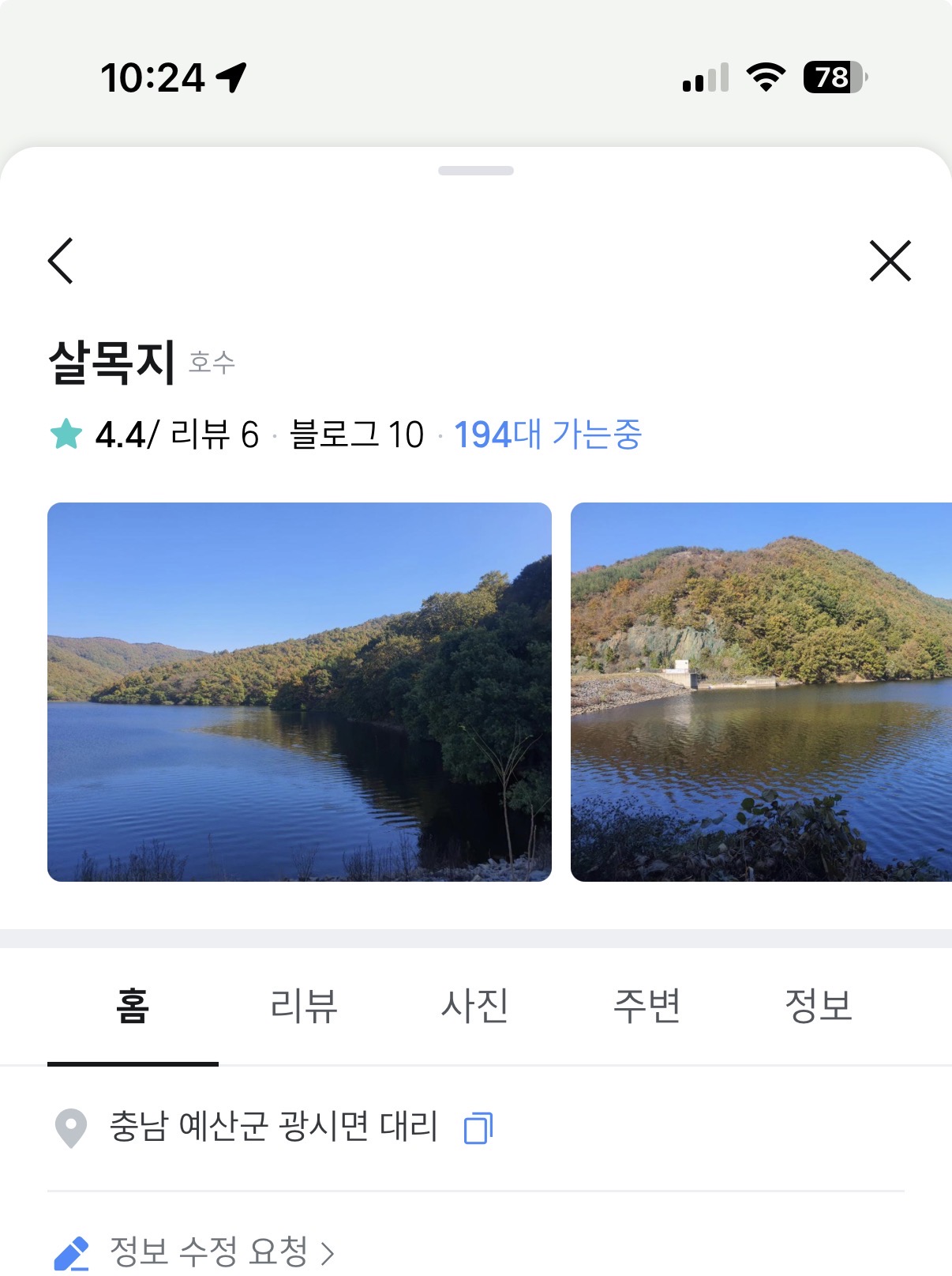 첨부 이미지
