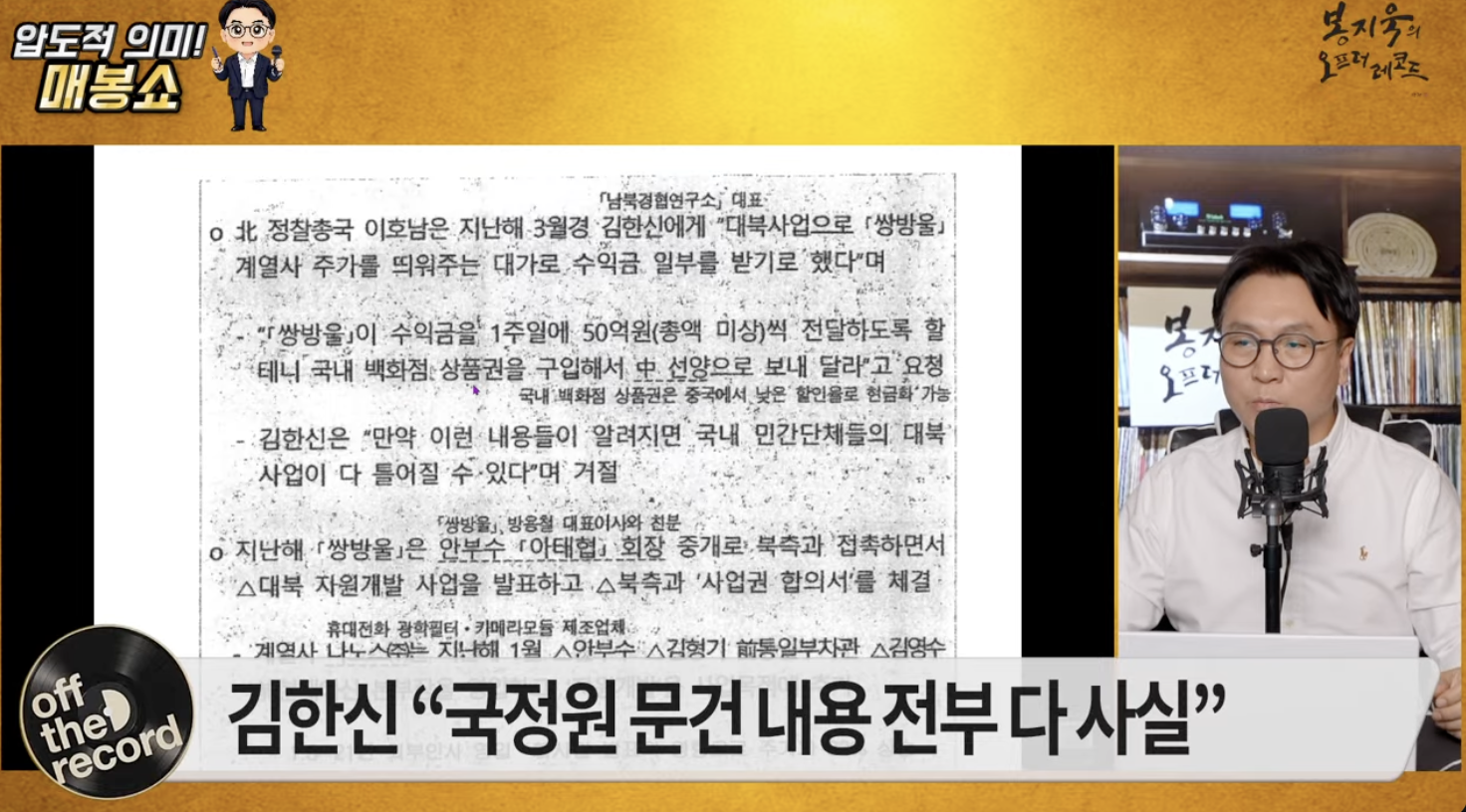 스크린샷 2026-04-05 오전 12.42.02.png
