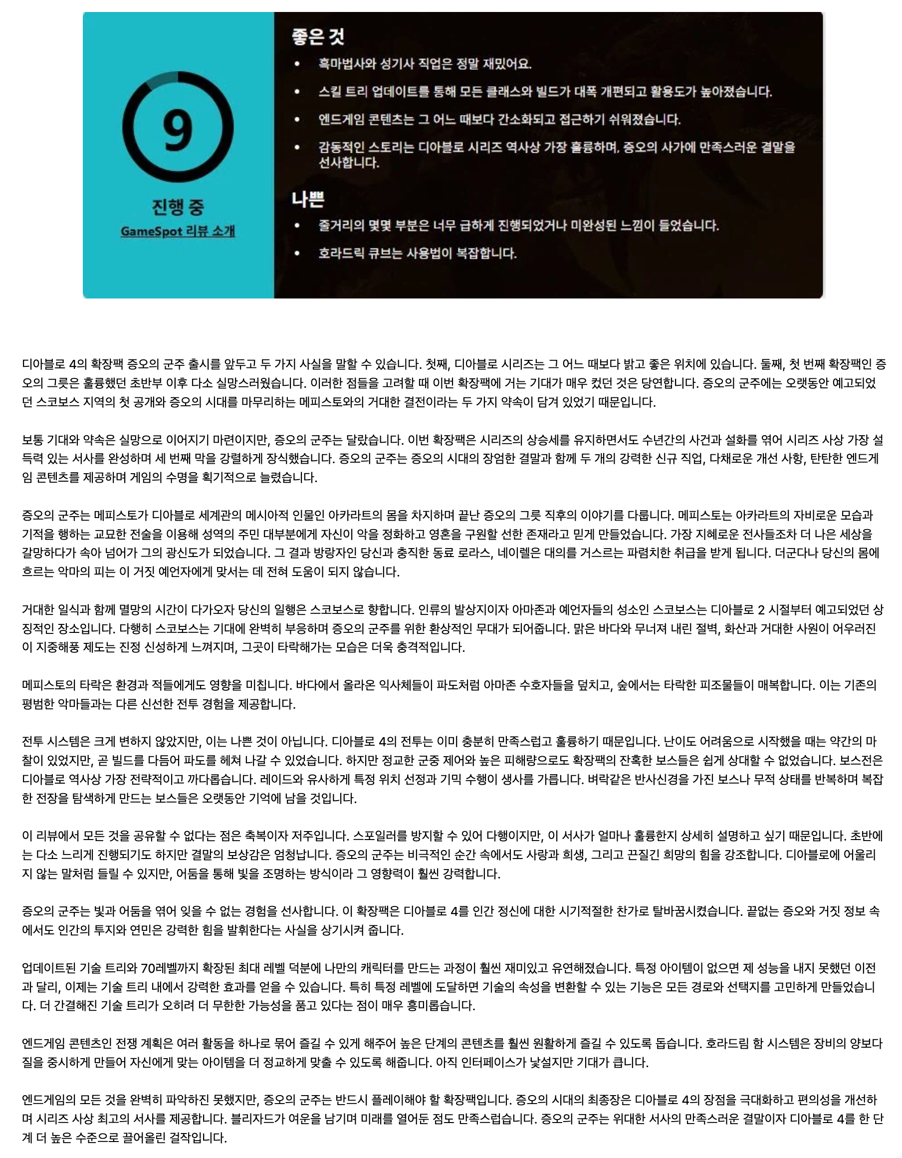 스크린샷 2026-04-22 오전 11.24.24.png