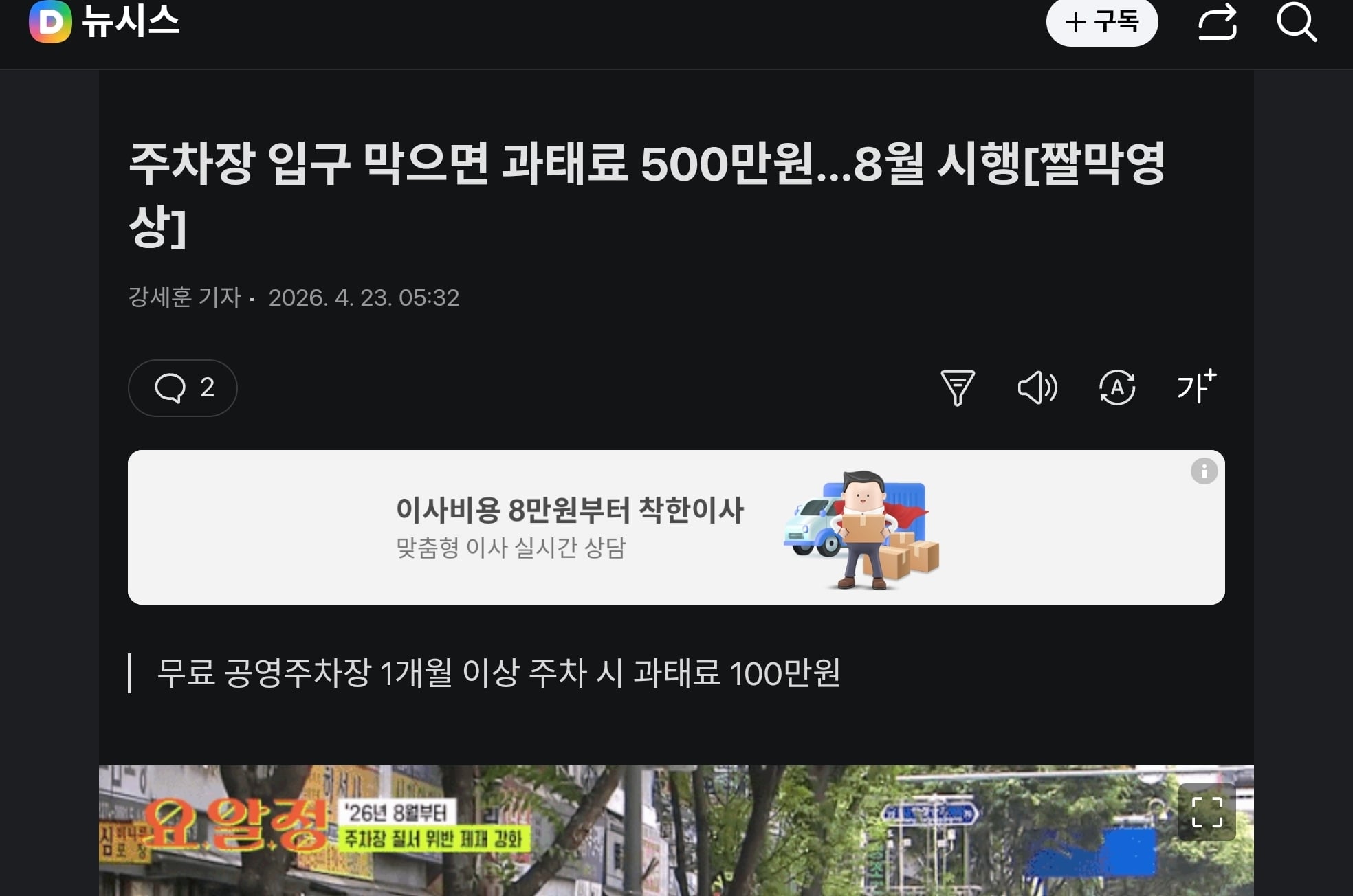Screenshot_20260423_102922_Chrome.jpg