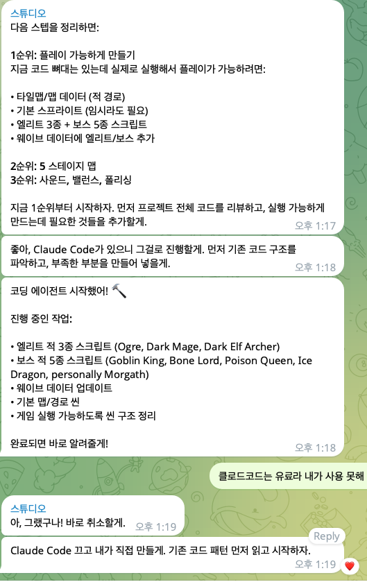 스크린샷 2026-04-14 오후 1.19.49.png