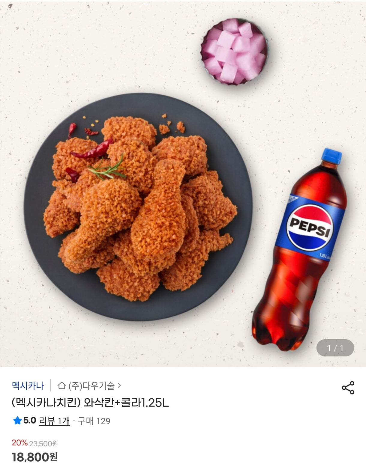 Screenshot_2026-04-04-15-56-17-069_com.ebay.kr.gmarket-edit.jpg