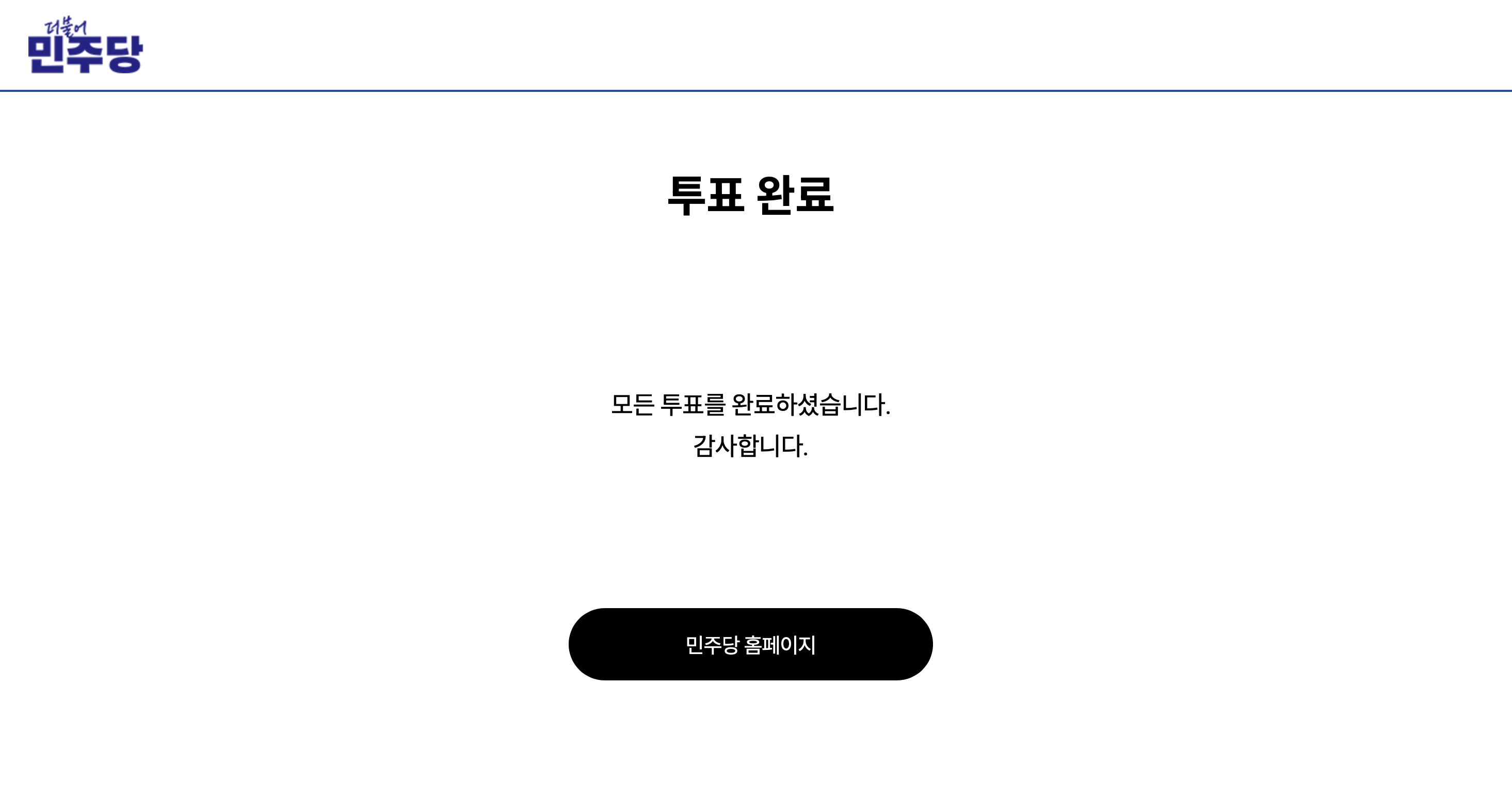스크린샷 2026-04-07 오후 2.20.15.png