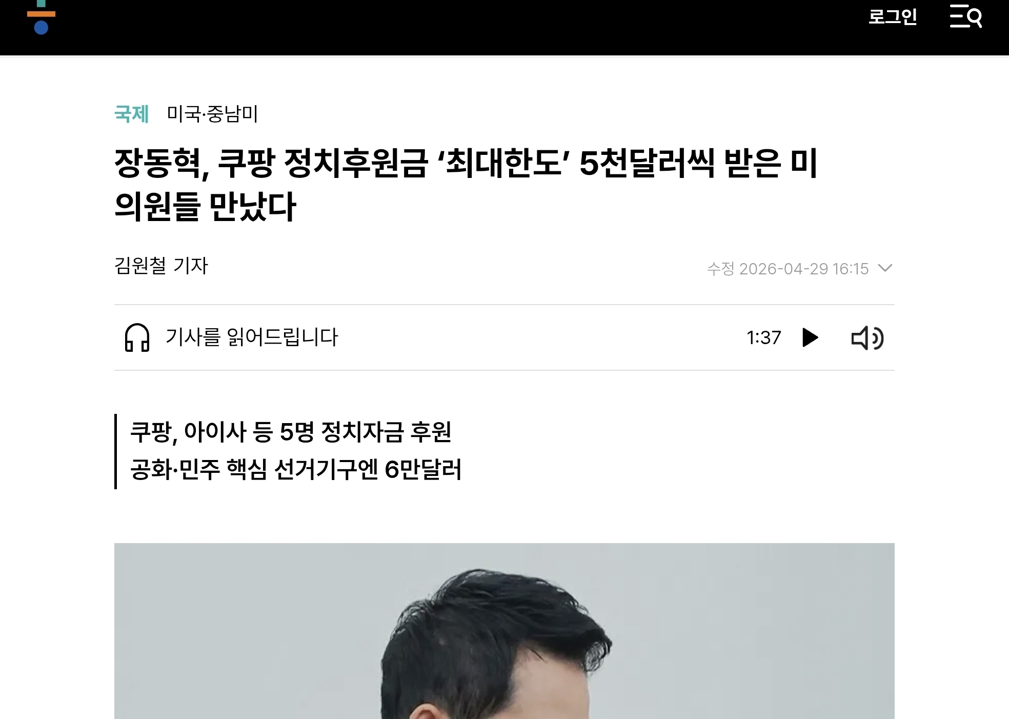 Screenshot_20260429_165539_Chrome.jpg