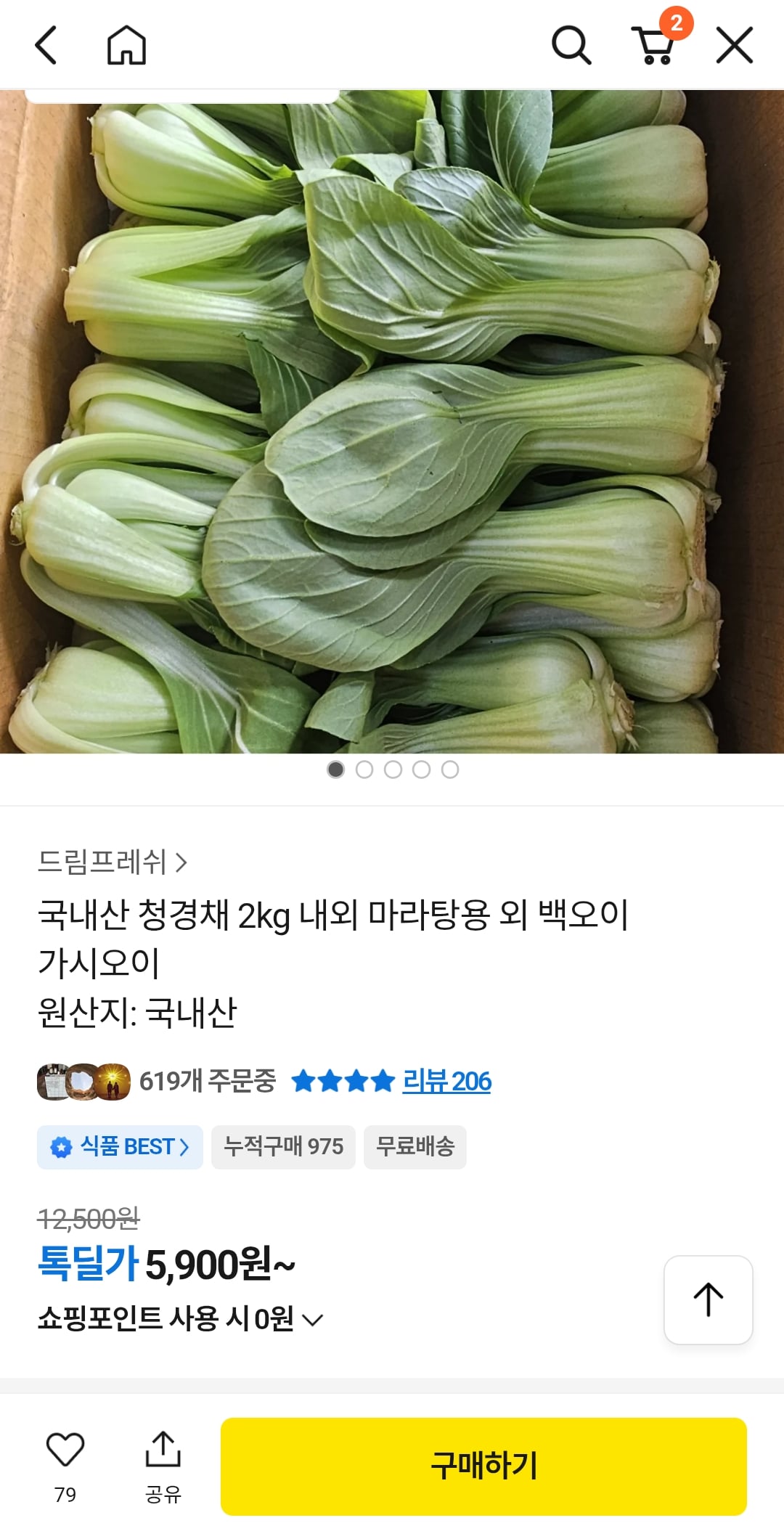 Screenshot_20260409_223753_KakaoTalk.jpg