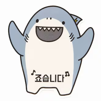 첨부 이미지