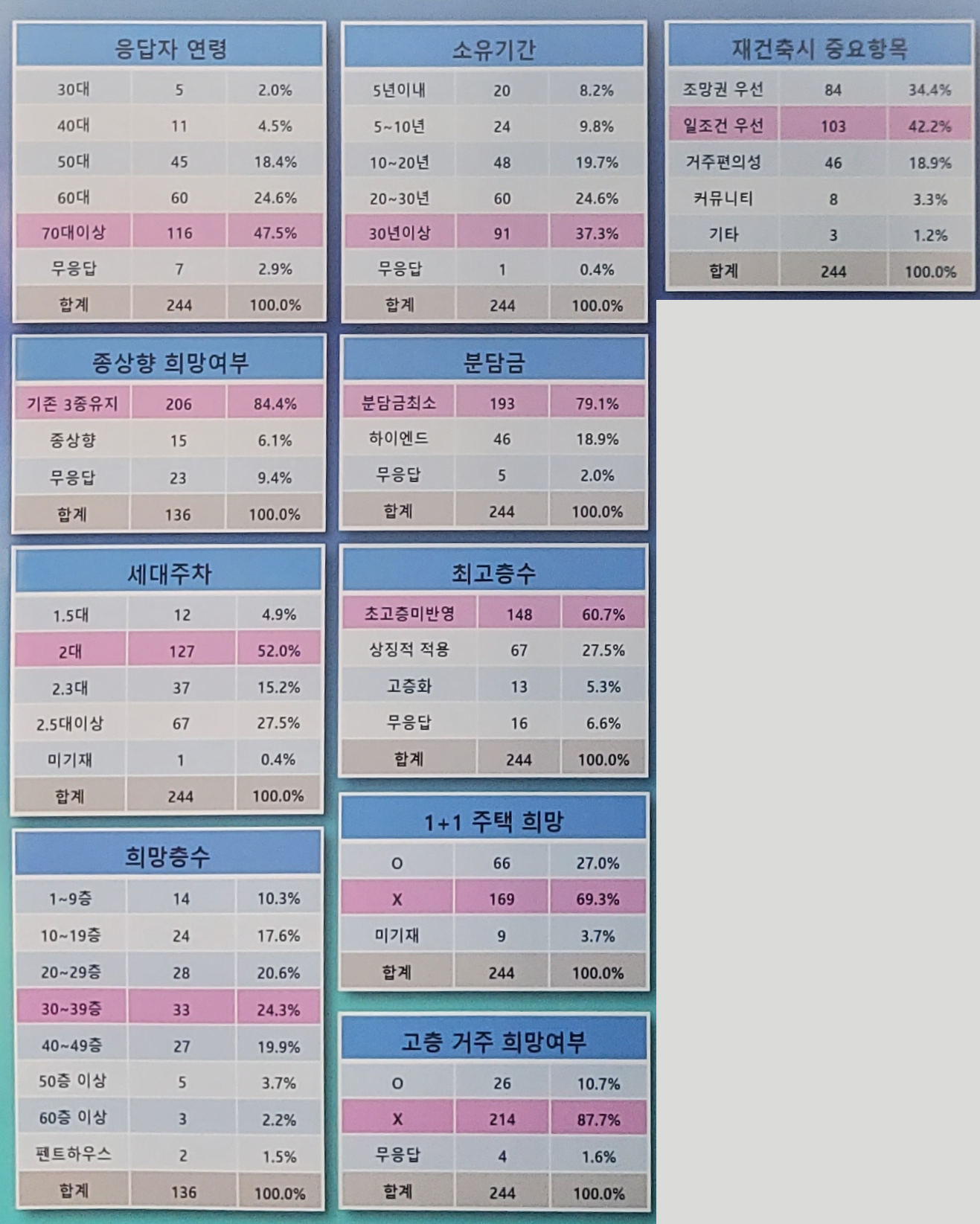 KakaoTalk_20260419_135642612.png