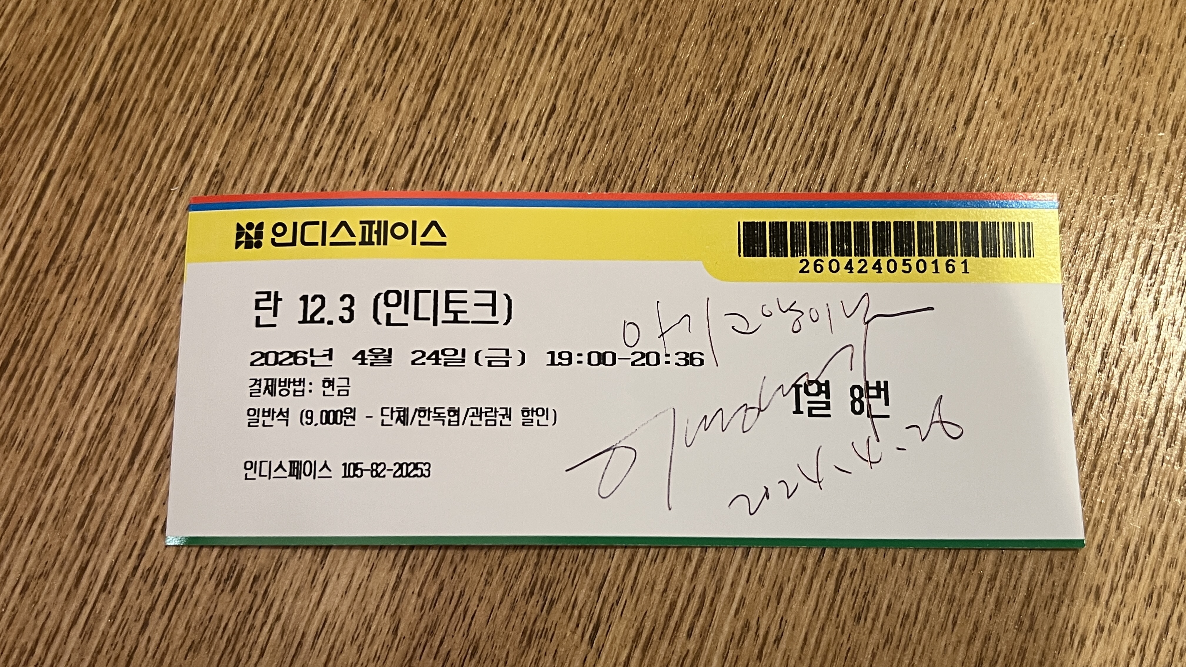 첨부 이미지