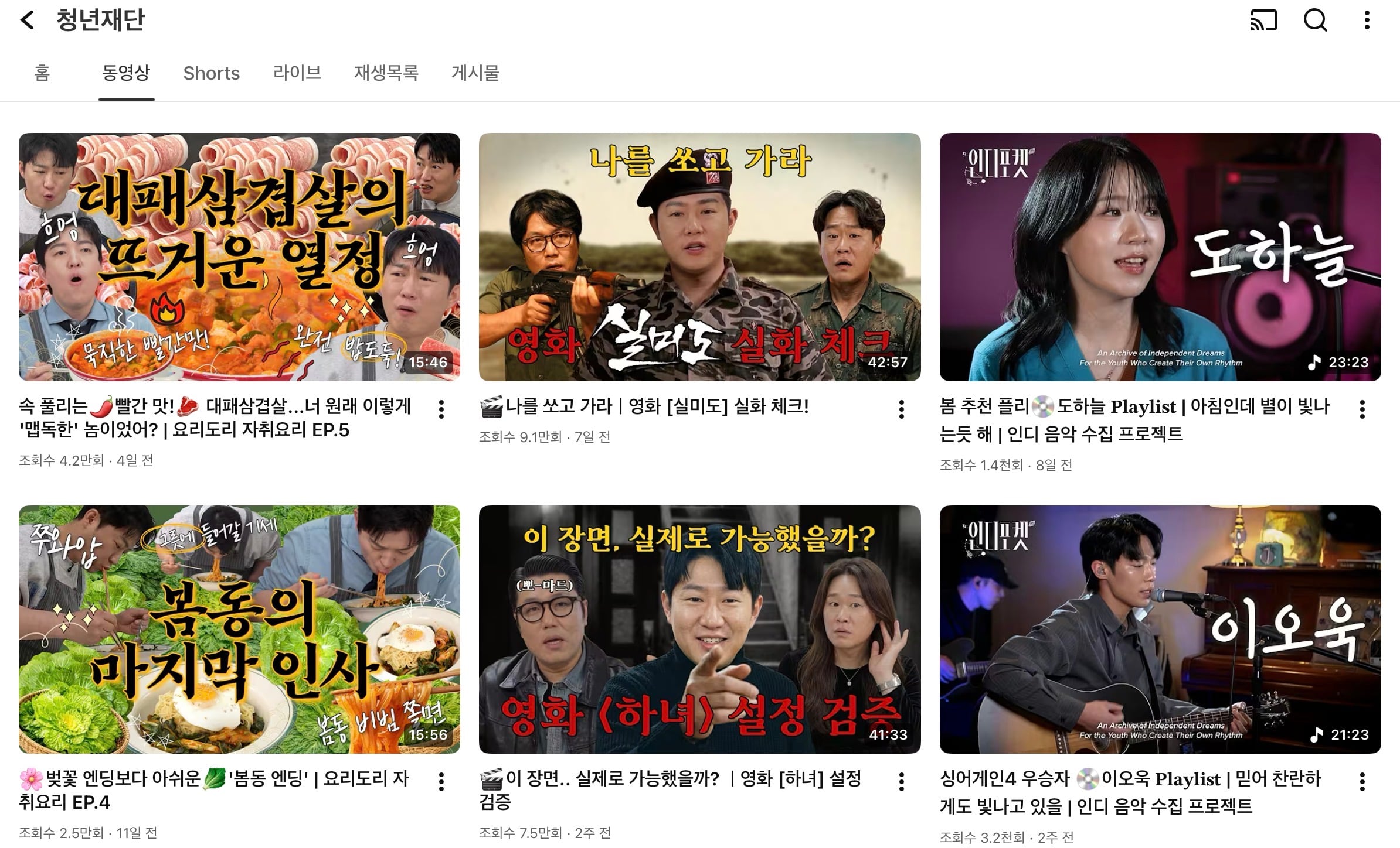 첨부 이미지