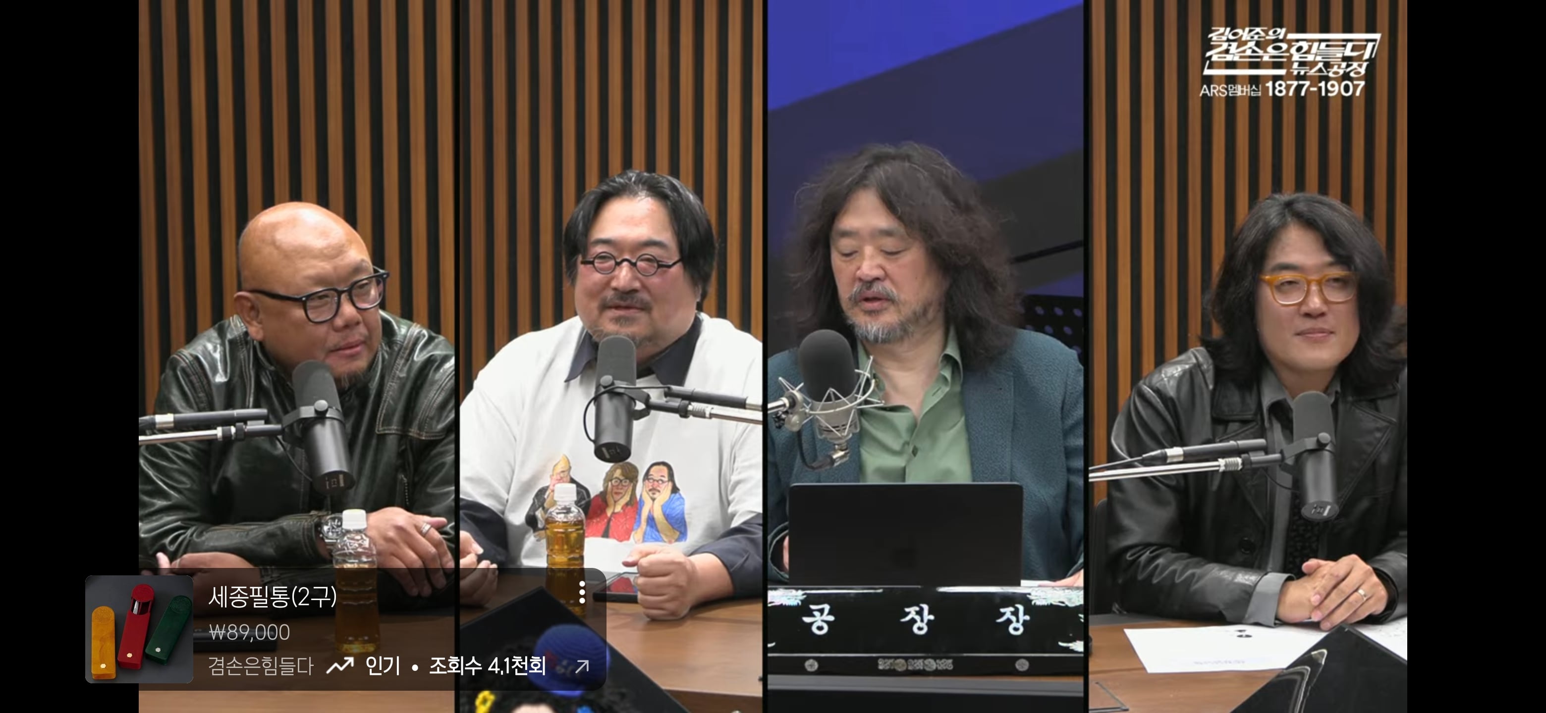 Screenshot_20260424_093126_YouTube.jpg
