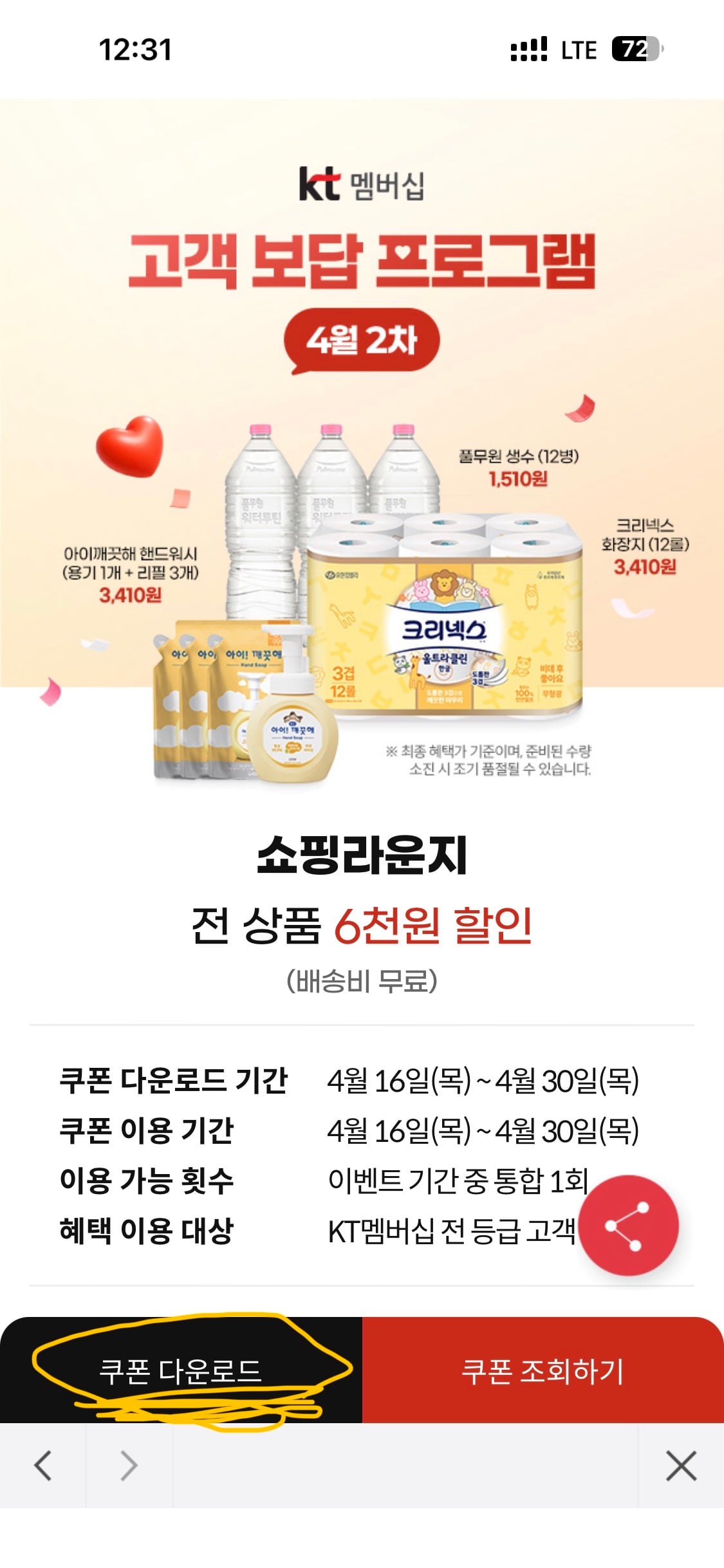 첨부 이미지