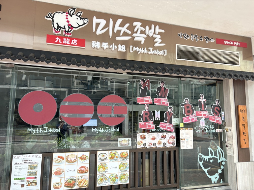 CB2A018D-B41D-4919-AB35-BDA353B80C23_1_105_c.jpeg