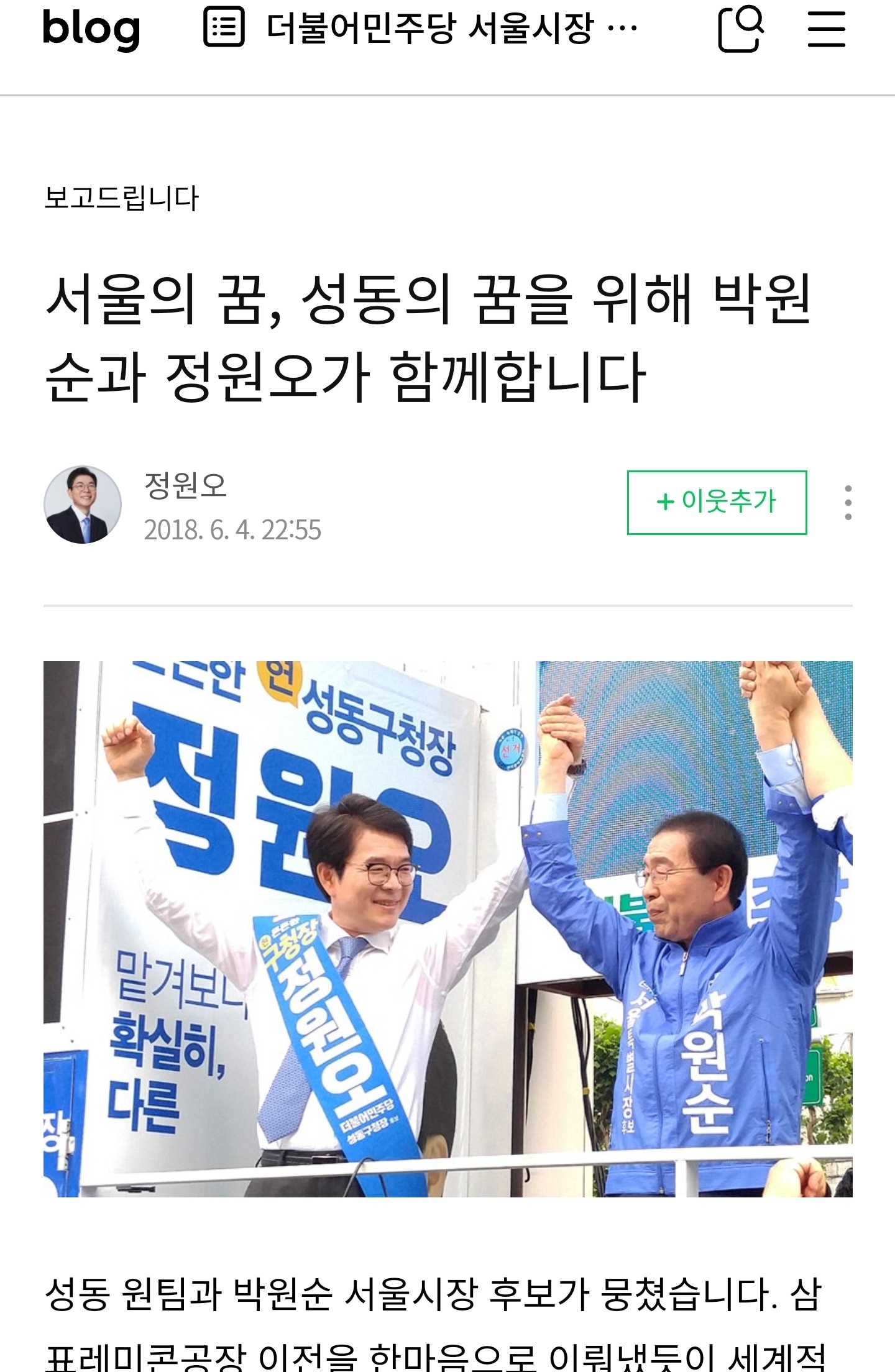 첨부 이미지