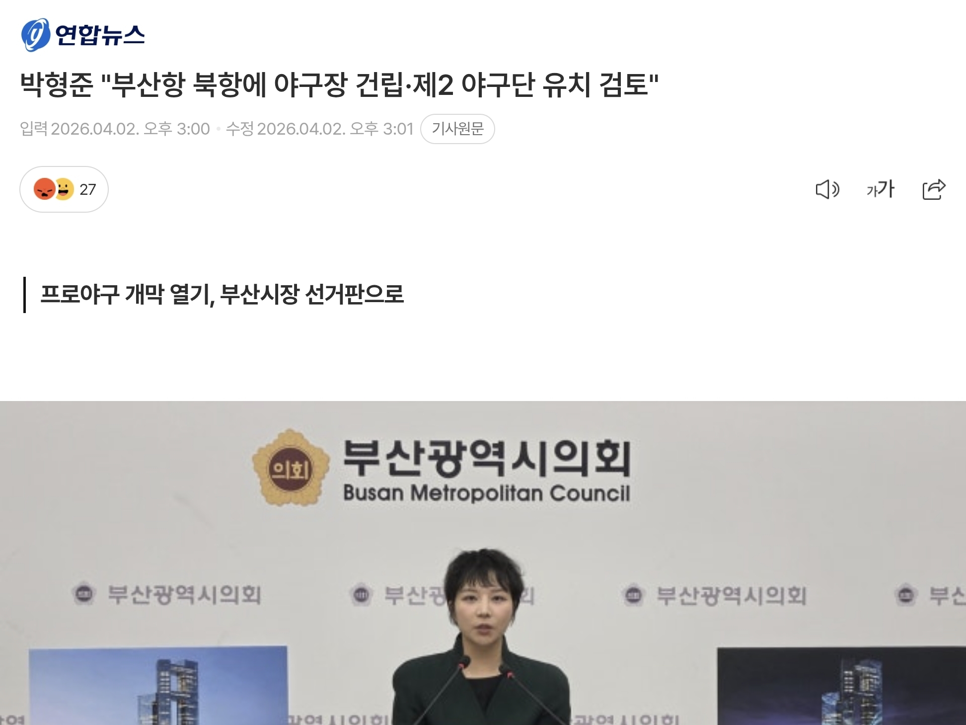 Screenshot_20260403_100220_Chrome.jpg