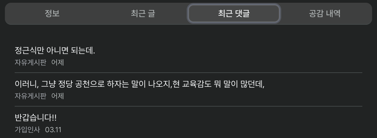 scr-06-51-46.png