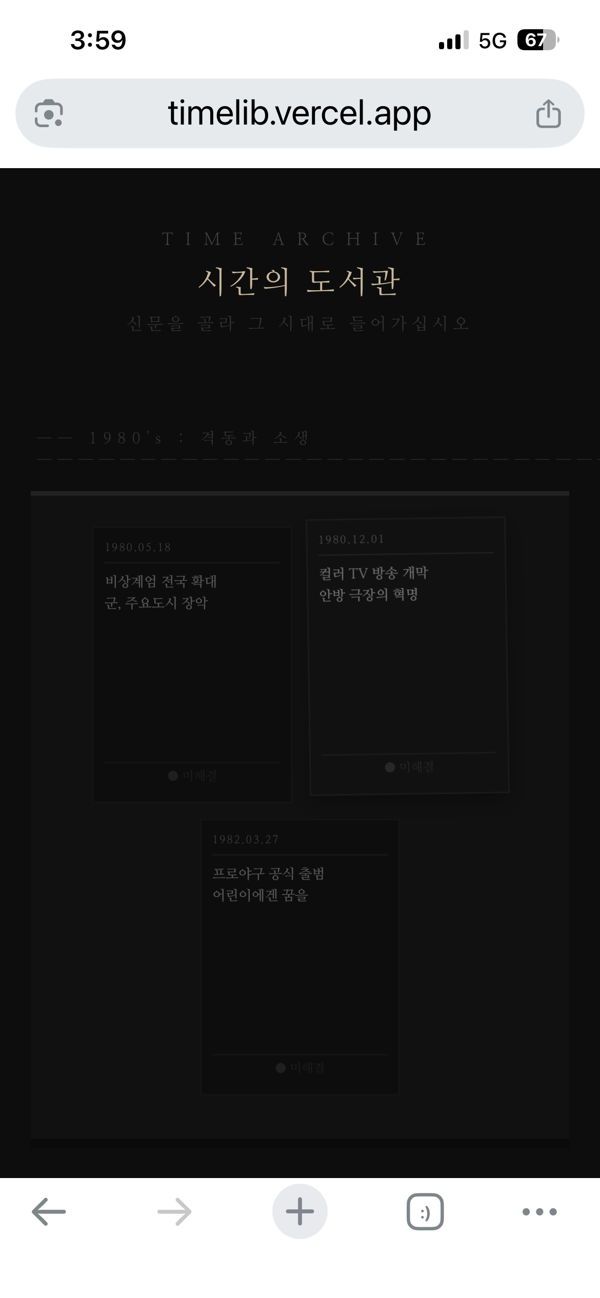 IMG_4856.png