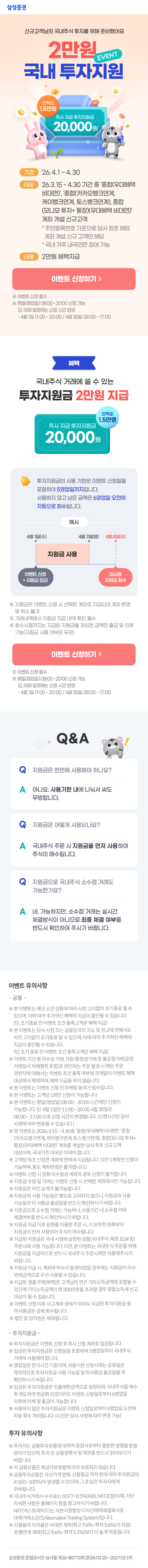 260331_1596_event.jpg