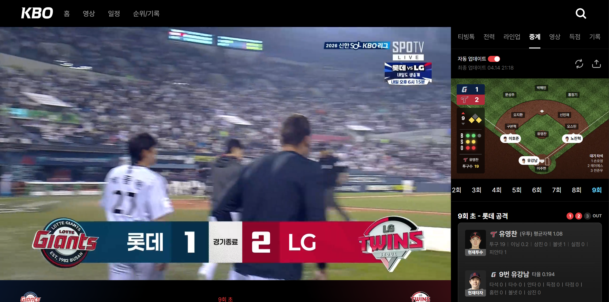 스크린샷 2026-04-14 211829.png