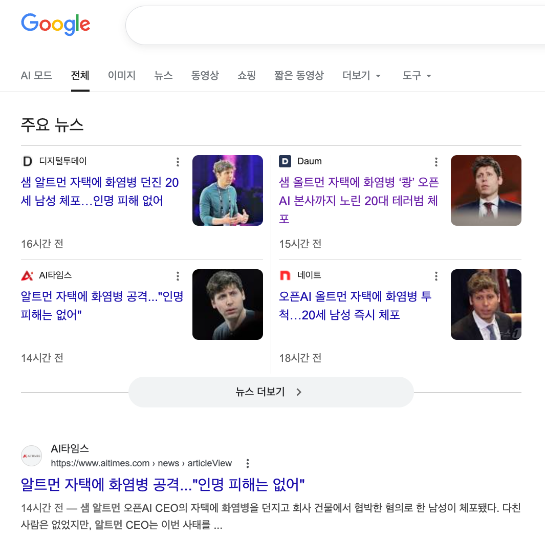 스크린샷 2026-04-11 오후 11.33.38.png