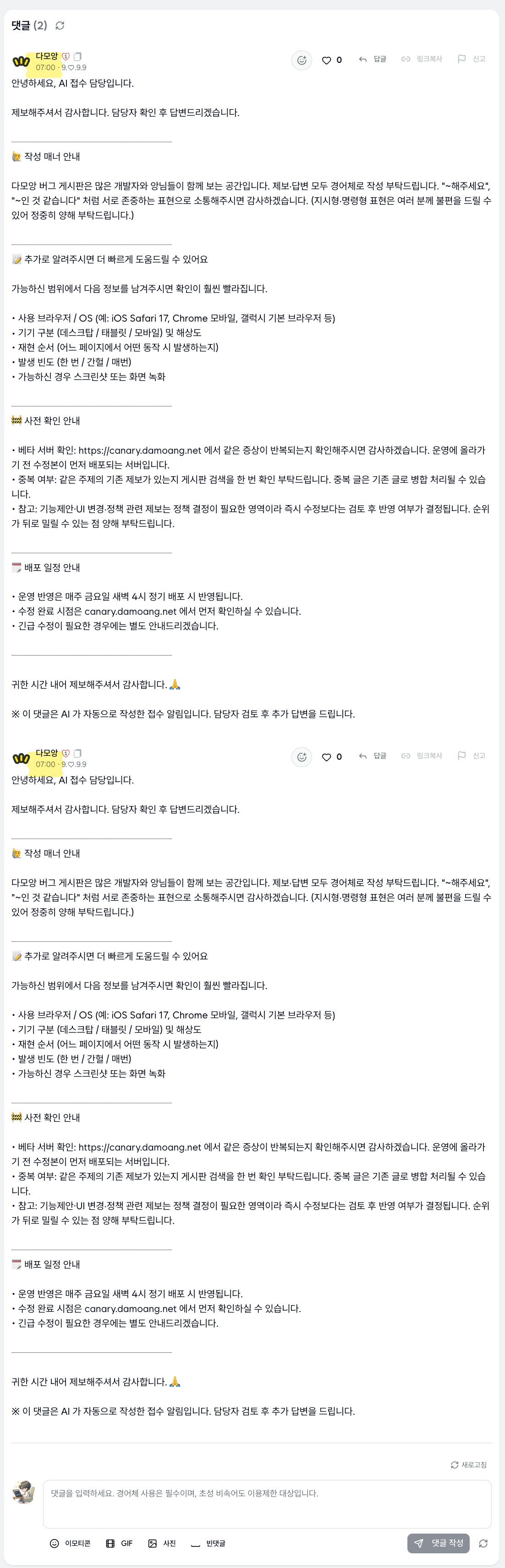 scr-07-19-58.png