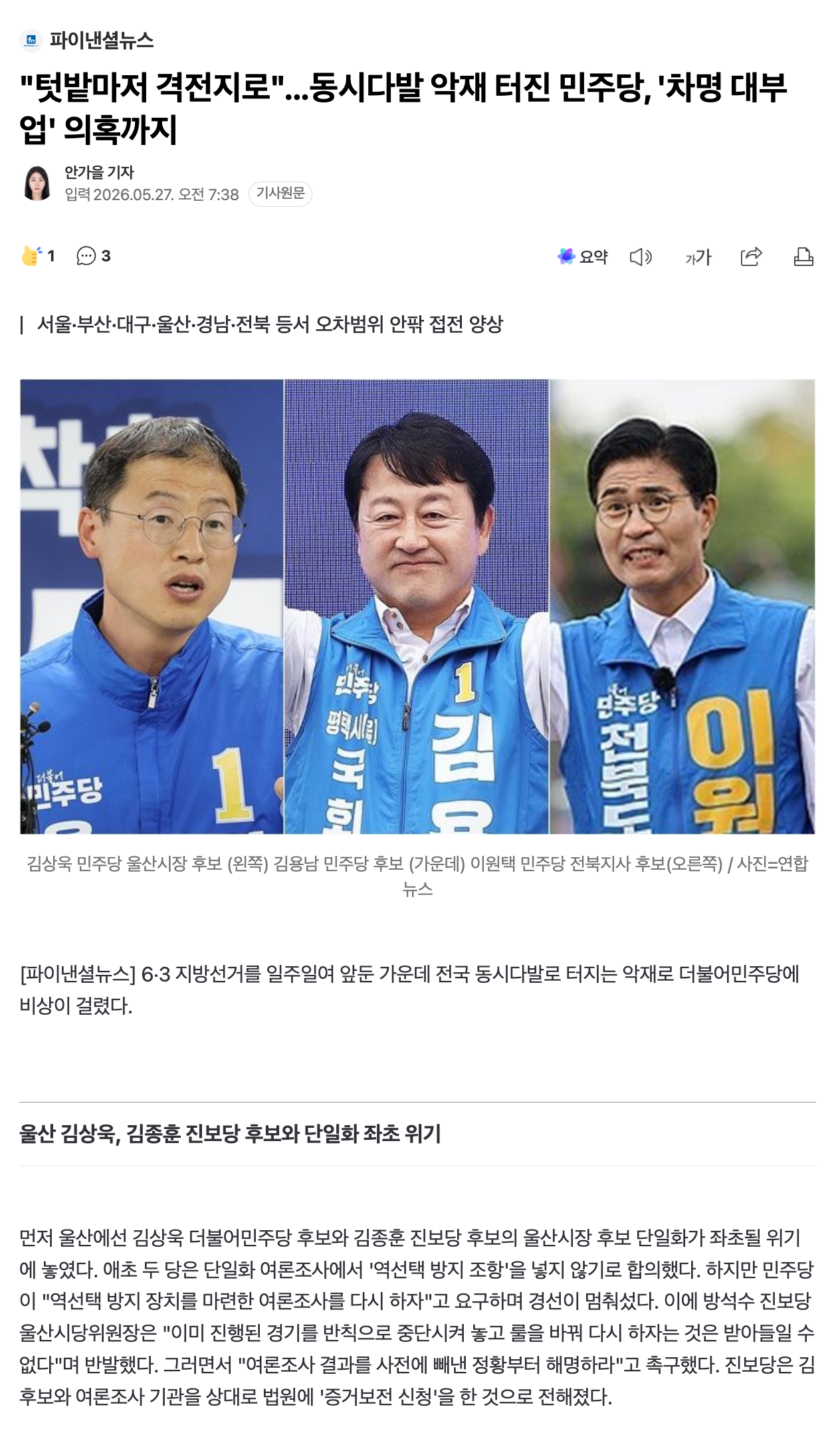 스크린샷 2026-05-27 오전 8.41.57.png